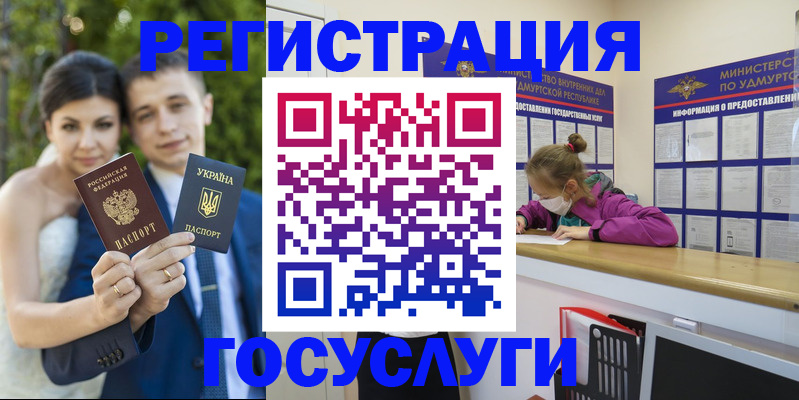 прописка поиск в Псковской области