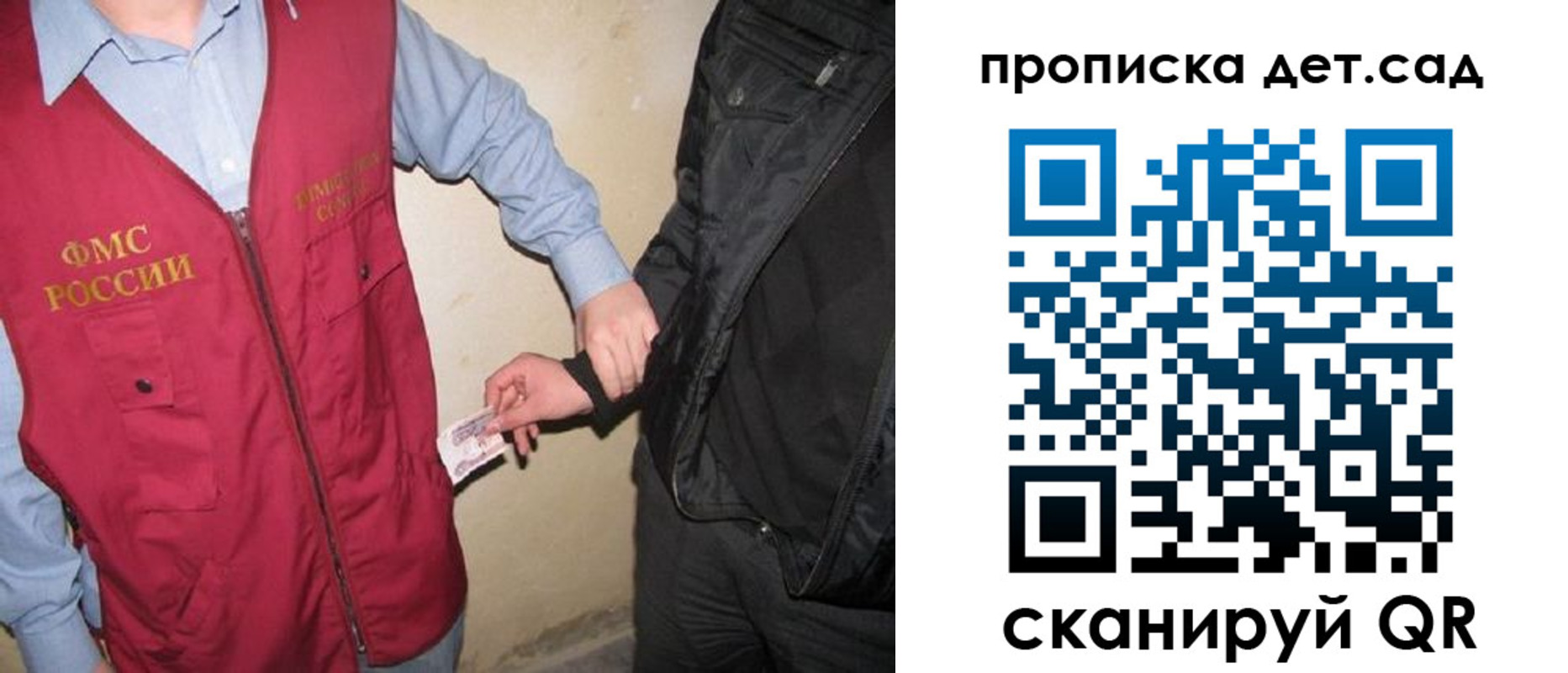 найти адрес прописки в Псковской области